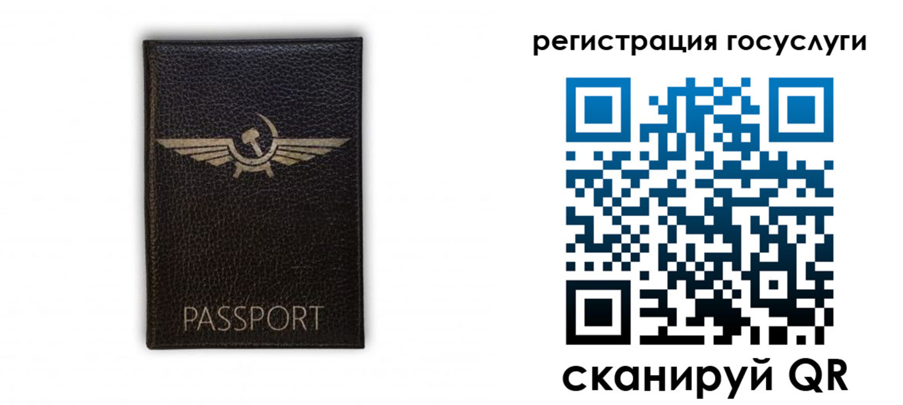 прописка в квартире в Сосенском